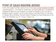 Cashier Machine - Amplify