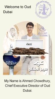 Best Perfumes | Dehn Oud Perfumes