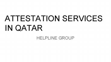 Attestation services in qatar (1)