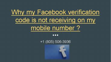 Why am I not receiving verification codes from Facebook?