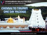 Chennai To Tirupati One Day Package