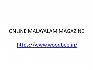 interior malayalam magazine online