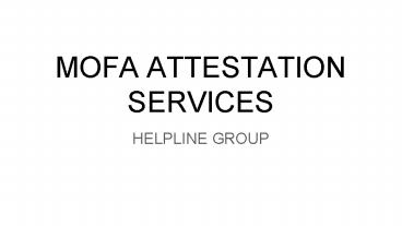 Mofa attestation services