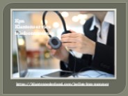 Bellen Kpn nederland