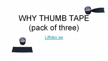 Thumb Tape (Pack Three)