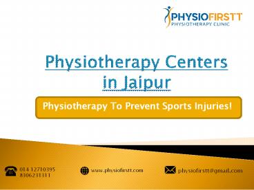 Physiotherapy To Prevent Sports Injuries!
