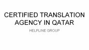 ATTESTATION SERVICES IN QATAR (6)