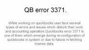 qb error 3371 (1)