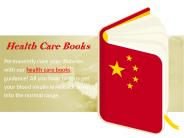 Health Care Books