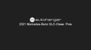 2021 Mercedes Benz GLC-Class pros