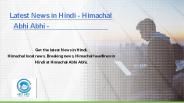 Latest News In Hindi (1)