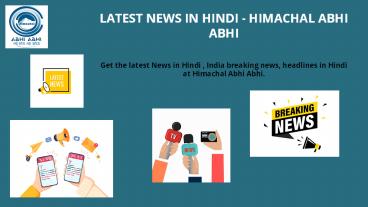 Latest News in Hindi - Himachal Abhi Abhi