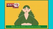 Best Hindi News Channel in India