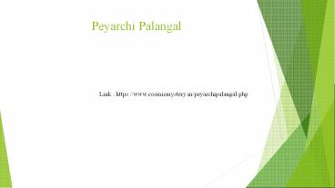 Peyarchi Palangal PDF