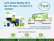 Leading Website Design Company in Patna