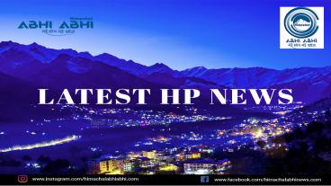 What is The Function of Journalism Latest HP News?