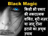 Black magic specialist