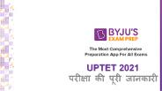 UPTET 2021 Eligibility Criteria: Age Limit