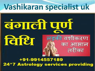 vashikaran specialist usa