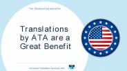 Translation By ATA is A Great Benefit