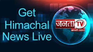 Get Himachal News Live