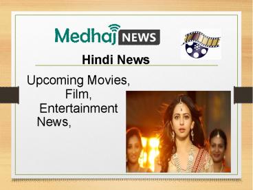 Top News of Bollywood, Upcoming Movies, Entertainment News