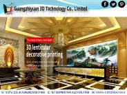 Lenticular Product at Jiangmen3d