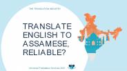 Translate from English to Assamese