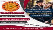 vashikaran specialist