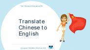 Translate Chinees to English