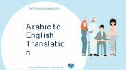Arabic to  English Translation