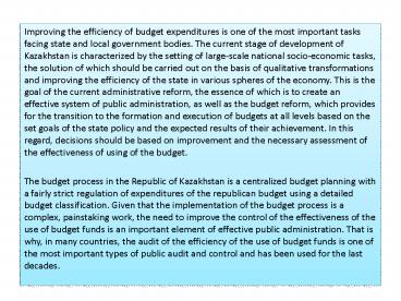 Performance Audit of Using of Budgetary Funds – SAI Kazakhstan