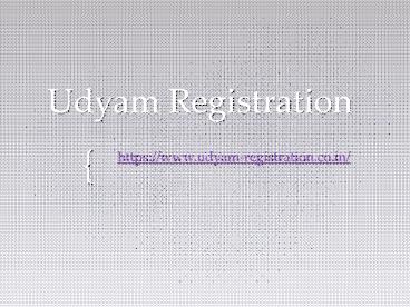 What is the Credit Guarantee Scheme for Subordinate Debt of MSMEs introduced by the Ministry of MSME? How can I benefit from it?