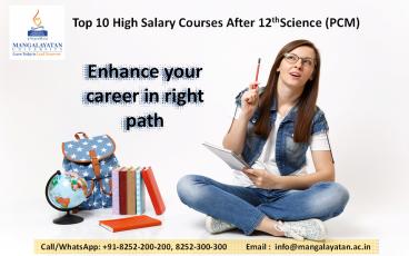 Top 10 High Salary Courses After 12thScience (PCM)