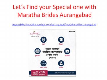 Maratha Brides Aurangabad | 96 Kuli Maratha Brides Aurangabad | 96 Kuli Maratha Marriage