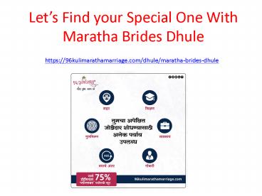 Maratha Brides Dhule | 96 Kuli Maratha Marriage