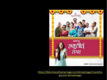 Maratha Grooms In Ahmednagar On 96 Kuli Maratha Marriage