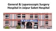 sakethospital (6)