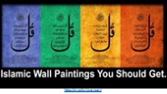 Islamic Wall Paintings You Should Get.