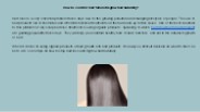 How to control hair fall and regrow hair naturally?