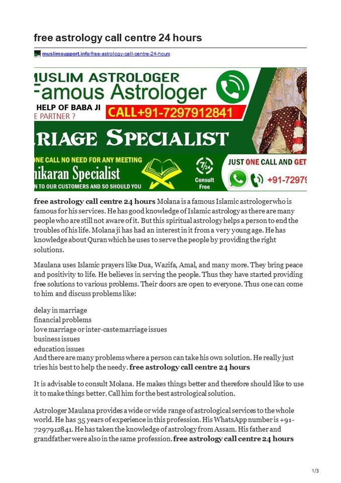 free online astrology consultation for marriage