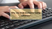 Why Use Hindi Keyboard Typing  Software?
