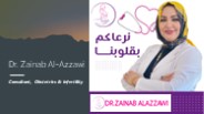 Male Infertility Treatment in Sharjah