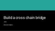 Build a cross chain bridge (2)