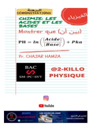 physique les ondes