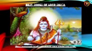 Best songs of Lord Shiva
