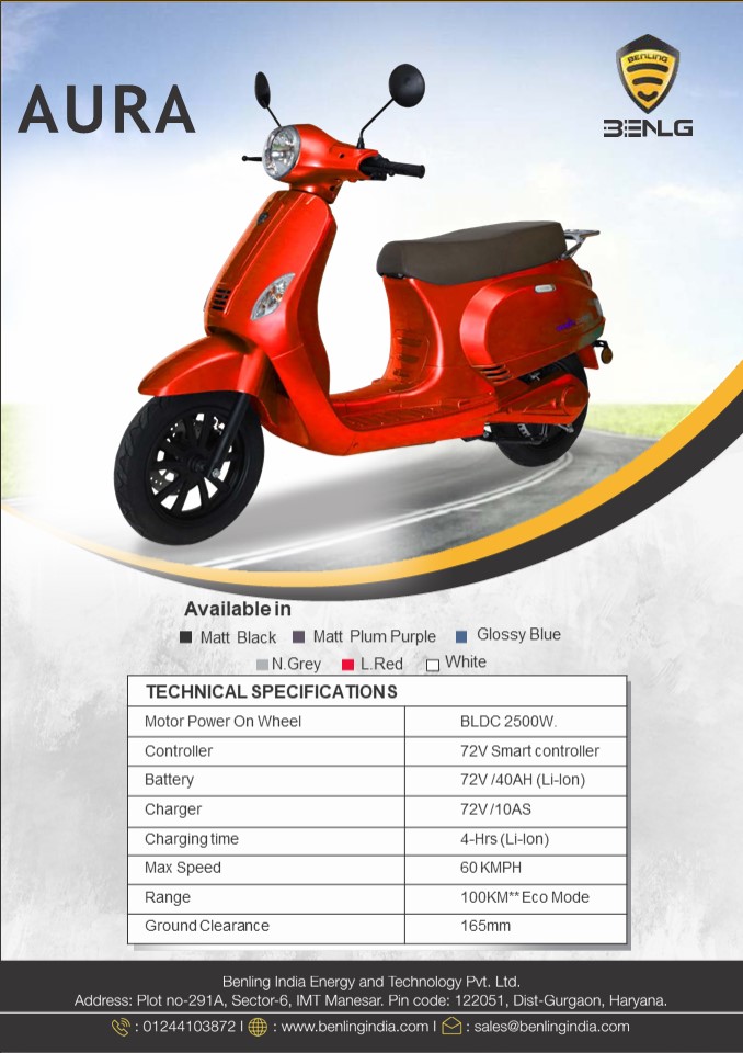 Best E scooter In Bhubaneswar