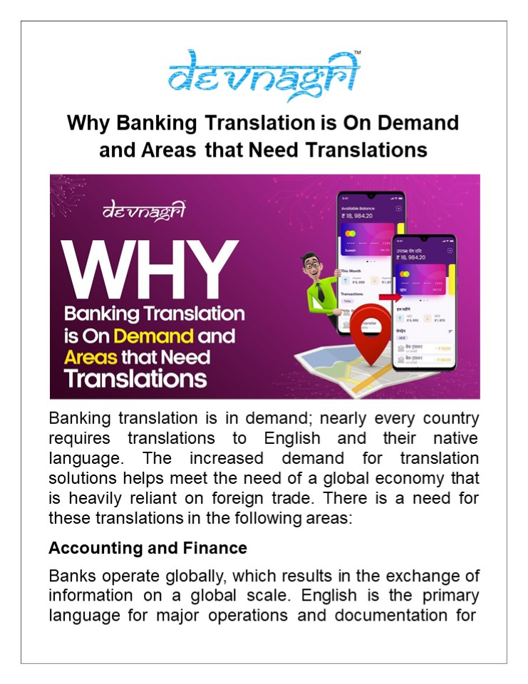 PPT Why Banking Translation is On Demand and Areas that Need Translations PowerPoint