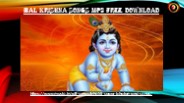 Bal Krishna Songs mp3 free download