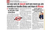 Himansh Verma Got Arrested in Nepal